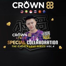 【CROWN88】x【小哥哥艾理】配对系列：我以为这次是我了！