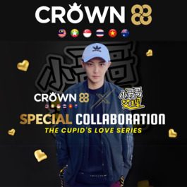 CROWN88 X 小哥哥艾理 - 粉丝街头配对 【台中小種馬為你打開神秘女神嘉宾的秘密花園！】