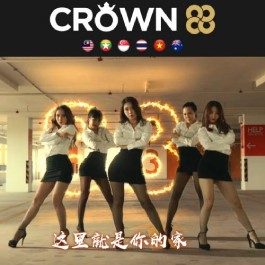 [MV-2] CROWN88